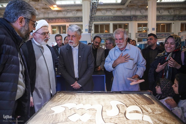 بازدید وزیر فرهنگ و ارشاد از نمایشگاه قرآن