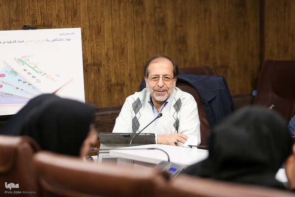 جلسه تدبر در قرآن کریم