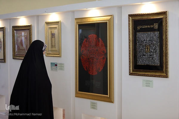 بخش بین‌الملل سی‌ودومین نمایشگاه قرآن کریم