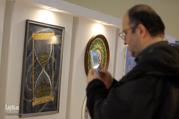 بخش بین‌الملل سی‌ودومین نمایشگاه قرآن کریم