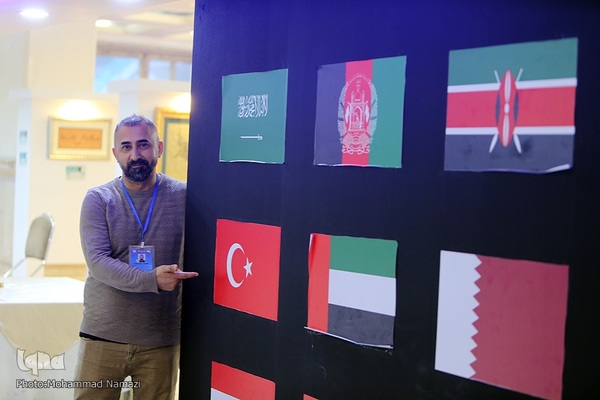 بخش بین‌الملل سی‌ودومین نمایشگاه قرآن کریم