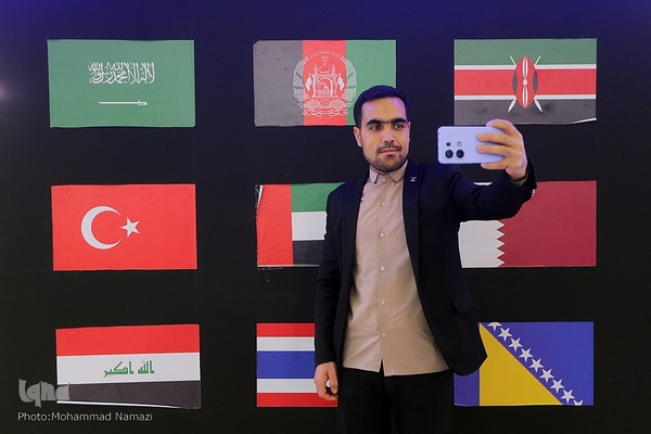 بخش بین‌الملل سی‌ودومین نمایشگاه قرآن کریم
