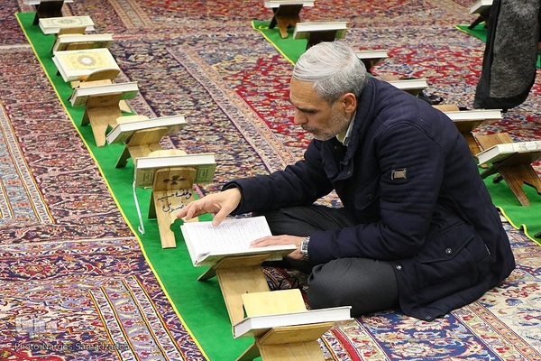 آیین جز‌ءخوانی قرآن در حسینیه رضوی اصفهان
