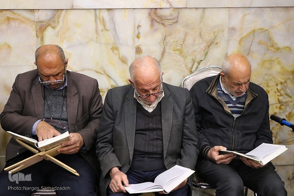 آیین جز‌ءخوانی قرآن در حسینیه رضوی اصفهان