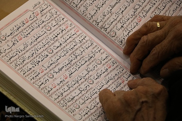 آیین جز‌ءخوانی قرآن در حسینیه رضوی اصفهان