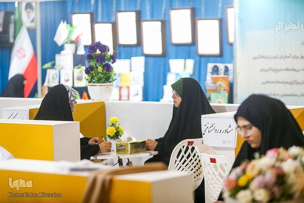 روز پنجم نمایشگاه قرآن