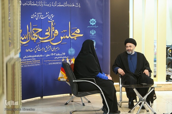 روز پنجم نمایشگاه قرآن