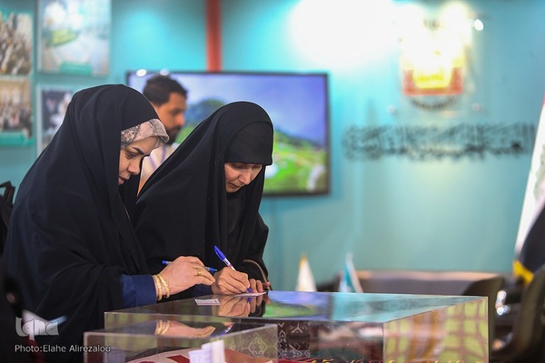 روز پنجم نمایشگاه قرآن