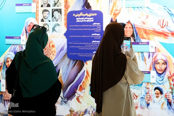 روز پنجم نمایشگاه قرآن