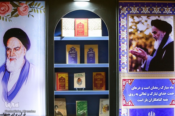 روز پنجم نمایشگاه قرآن