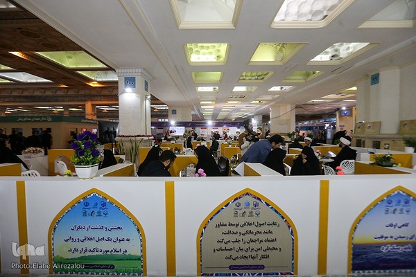 روز پنجم نمایشگاه قرآن