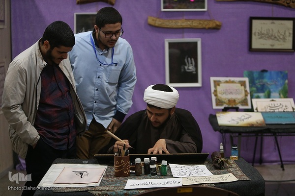 روز پنجم نمایشگاه قرآن