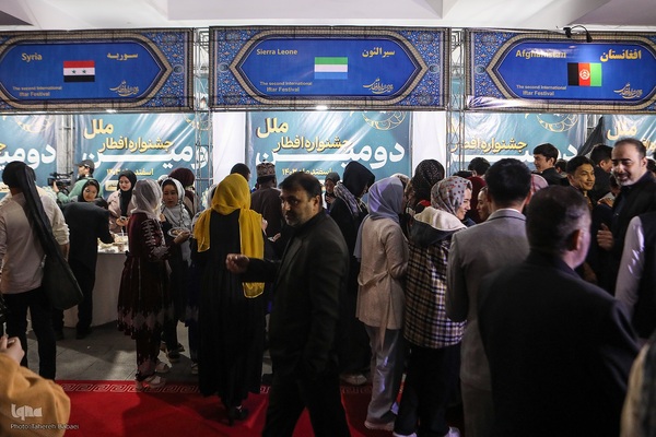 دومین جشنواره افطار بین‌الملل