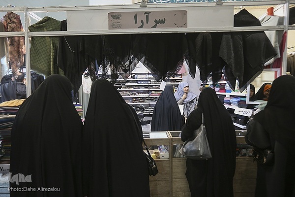 بخش عفاف و حجاب نمایشگاه قرآن