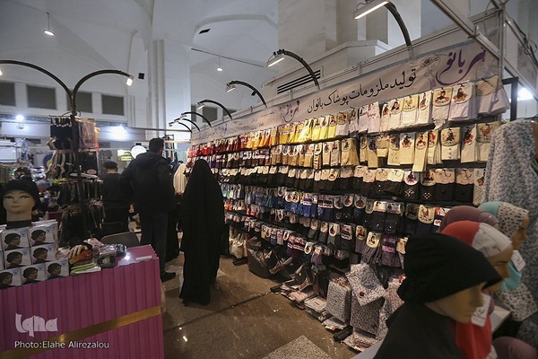 بخش عفاف و حجاب نمایشگاه قرآن