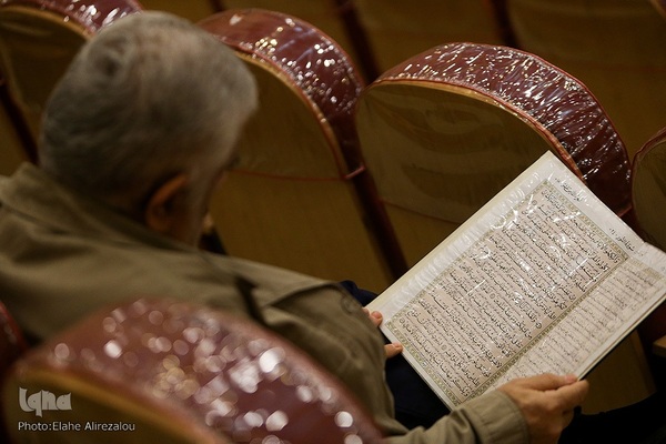 ختم والده استاد مستفید