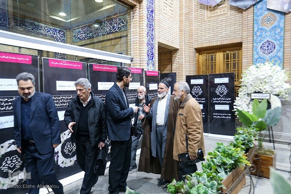 ختم والده استاد مستفید