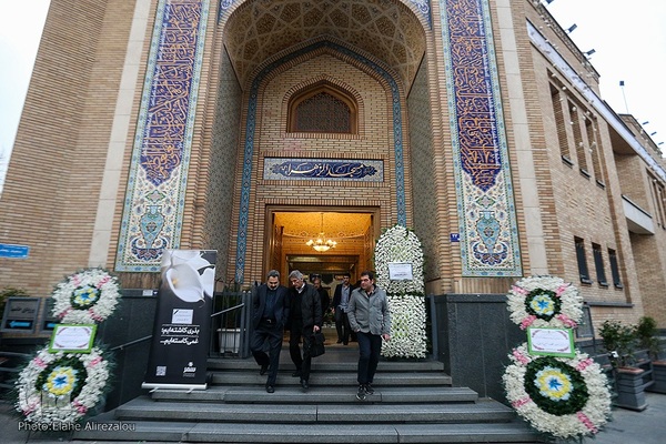 ختم والده استاد مستفید