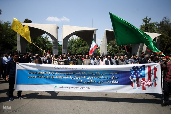 تجمع دانشگاهیان در حمایت از خیزش دانشجویان دانشگاه‌های آمریکا