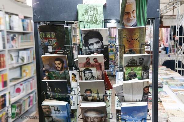 بخش ناشران مکتوب نمایشگاه بین المللی قرآن