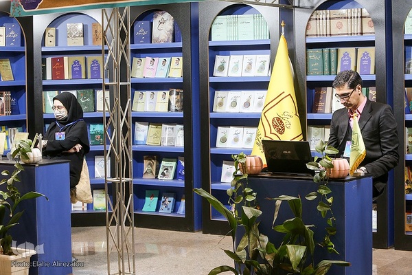 بخش ناشران مکتوب نمایشگاه بین المللی قرآن