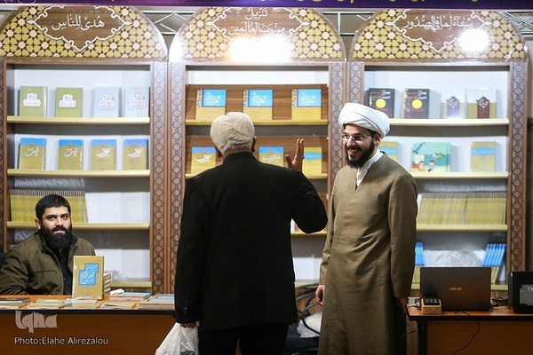 بخش ناشران مکتوب نمایشگاه بین المللی قرآن