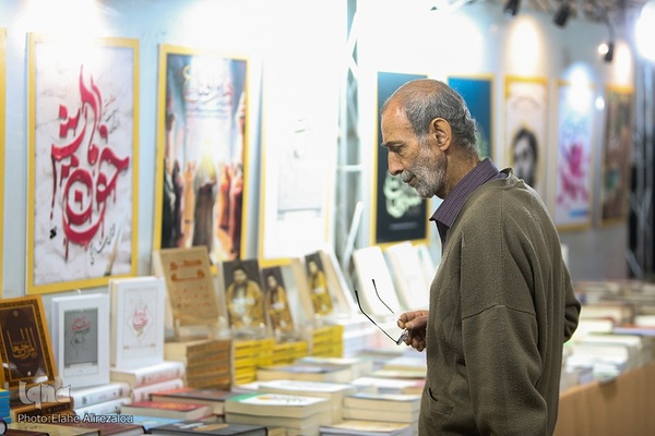 بخش ناشران مکتوب نمایشگاه بین المللی قرآن