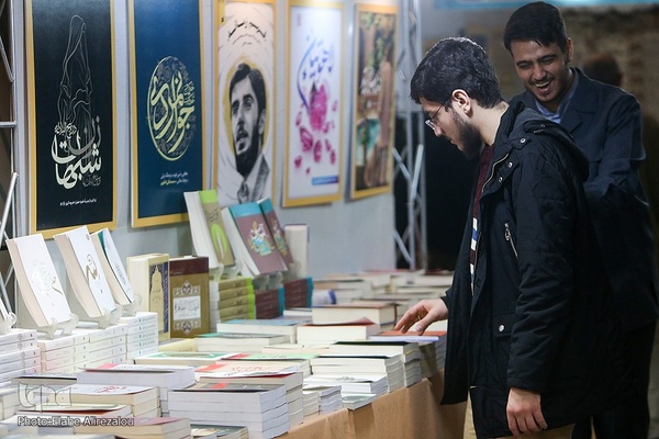 بخش ناشران مکتوب نمایشگاه بین المللی قرآن