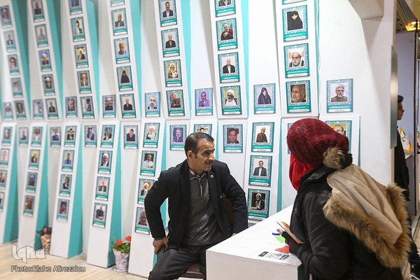 روز هفتم سی‌ودومین نمایشگاه بین‌المللی قرآن