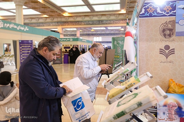 روز هفتم سی‌ودومین نمایشگاه بین‌المللی قرآن