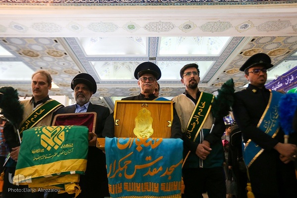 روز هفتم سی‌ودومین نمایشگاه بین‌المللی قرآن