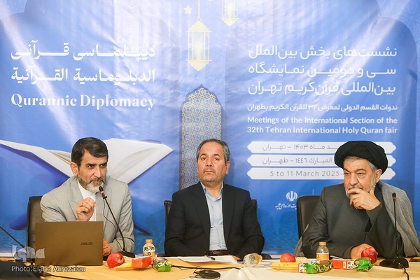 روز هفتم سی‌ودومین نمایشگاه بین‌المللی قرآن