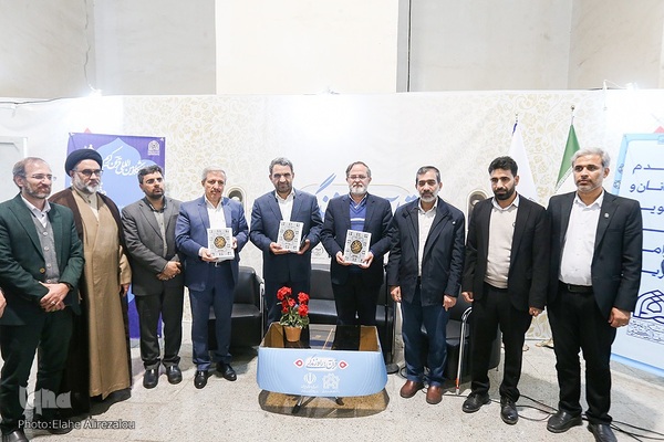 روز هفتم سی‌ودومین نمایشگاه بین‌المللی قرآن