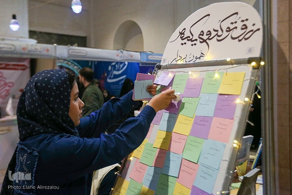 روز هفتم سی‌ودومین نمایشگاه بین‌المللی قرآن