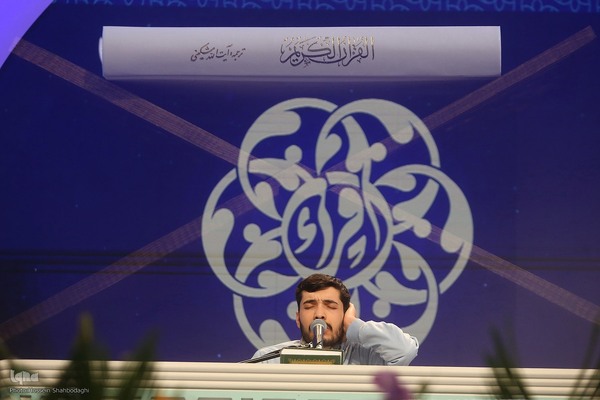 ششمین شب مسابقات سراسری قرآن در بخش آقایان