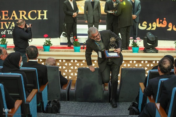 سی‌وسومین جشنواره پژوهش و فناوری دانشگاه تهران