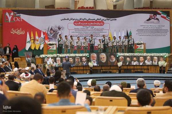 اجلاس بین‌المللی همبستگی با کودکان و نوجوانان فلسطینی
