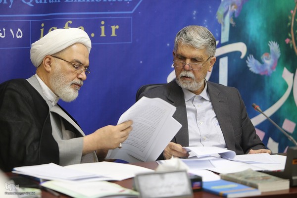 جلسه کمیسیون توسعه فعالیتهای تبلیغی،ترویجی قرآنی