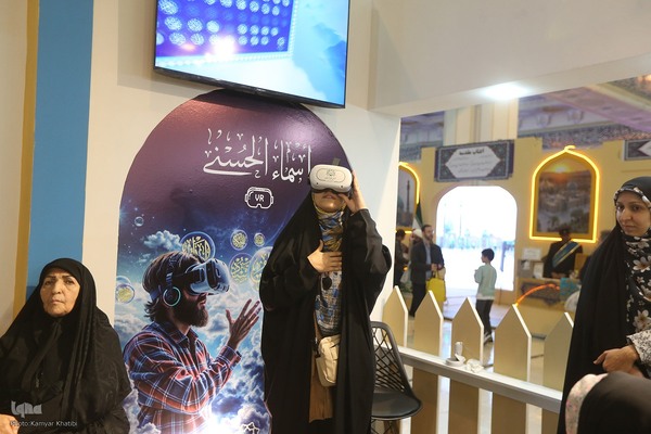 روز هشتم سی‌ودومین نمایشگاه بین‌المللی قرآن