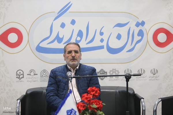 روز هشتم سی‌ودومین نمایشگاه بین‌المللی قرآن