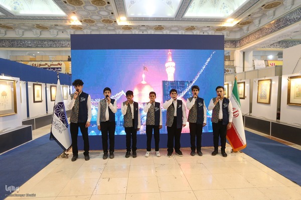 روز هشتم سی‌ودومین نمایشگاه بین‌المللی قرآن