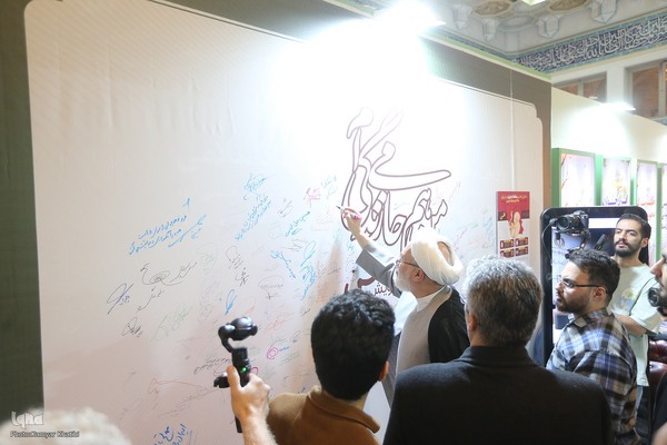 روز هشتم سی‌ودومین نمایشگاه بین‌المللی قرآن