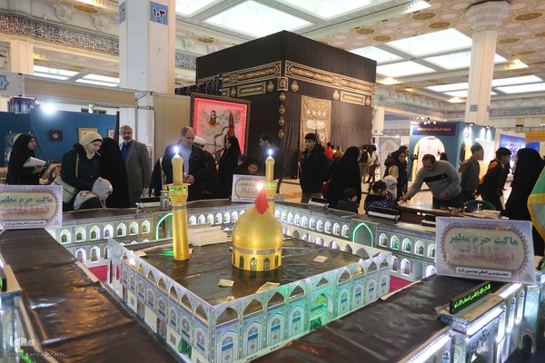 روز هشتم سی‌ودومین نمایشگاه بین‌المللی قرآن