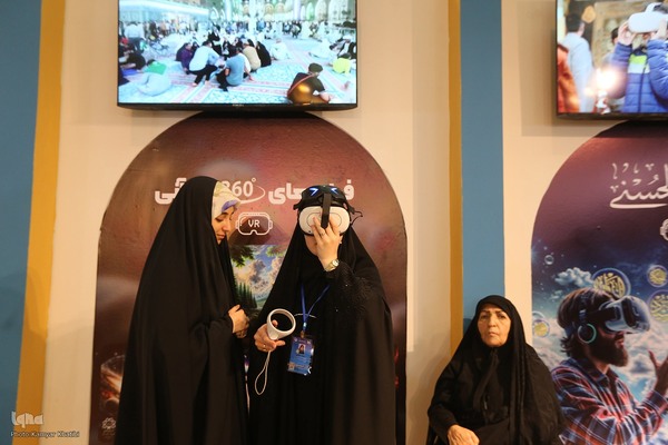 روز هشتم سی‌ودومین نمایشگاه بین‌المللی قرآن