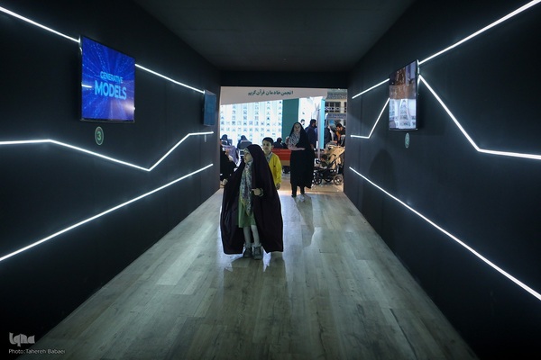 کودکانه های نمایشگاه قرآن