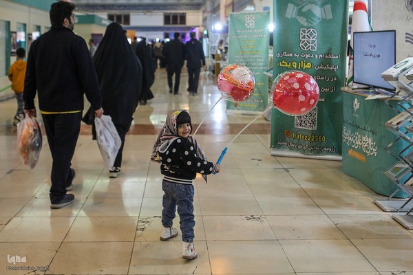 کودکانه های نمایشگاه قرآن