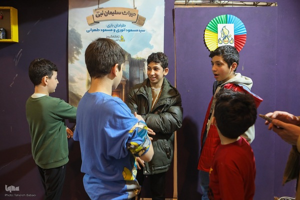 کودکانه های نمایشگاه قرآن