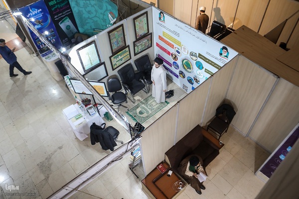 روز نهم سی‌ودومین نمایشگاه بین‌المللی قرآن