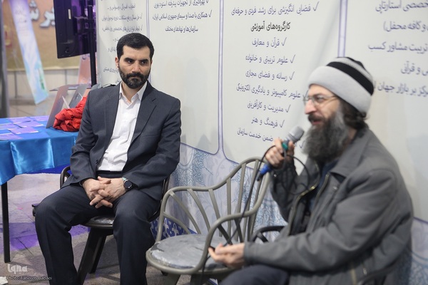 روز دهم سی‌ودومین نمایشگاه بین‌المللی قرآن