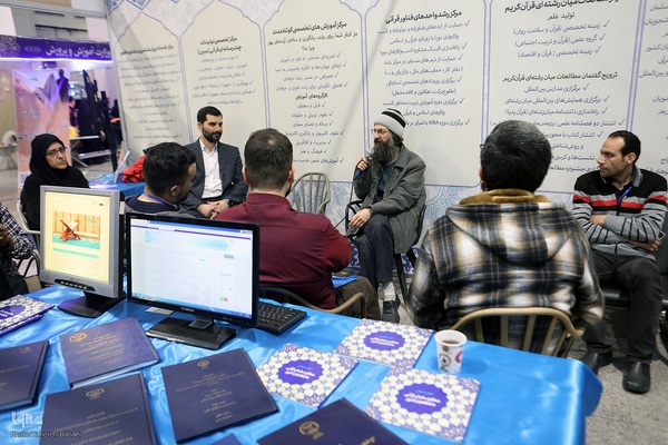 روز دهم سی‌ودومین نمایشگاه بین‌المللی قرآن